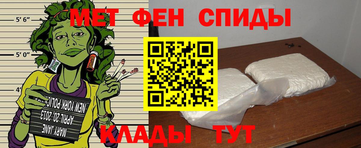 Amphetamine Premium Истра