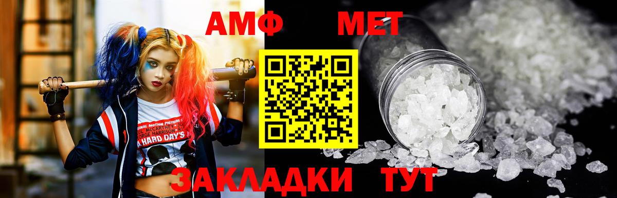 Истра  АМФ  Вход с VPN  АМФ  АМФ 97% 