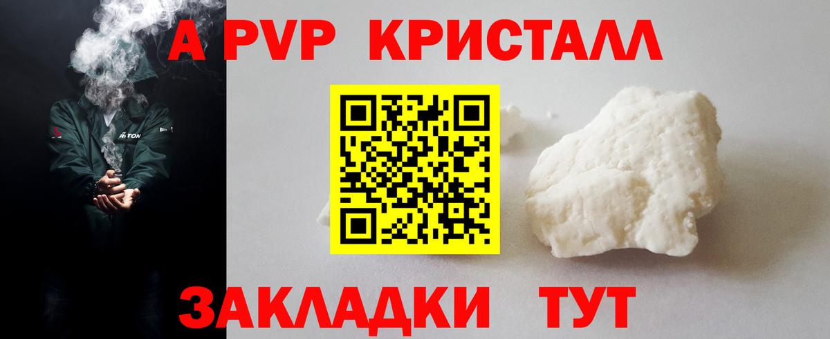 A PVP СК КРИС  Вход с VPN  Альфа ПВП СК КРИС  Истра 