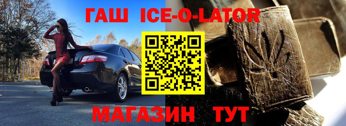Гашиш индика сатива  Вход с VPN  дарнет шоп  ГАШИШ VHQ  Истра 