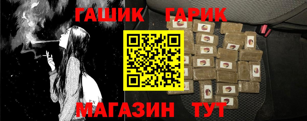 ГАШИШ hashish Истра