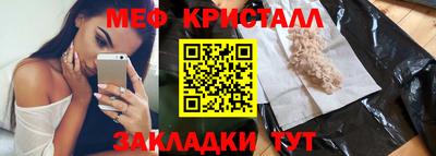 мескалин Волгодонск