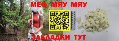 прущий лед Волжск