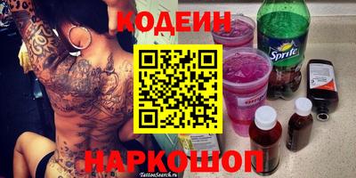 мефедрон Волжский
