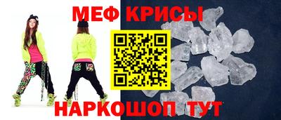 мефедрон Волжский