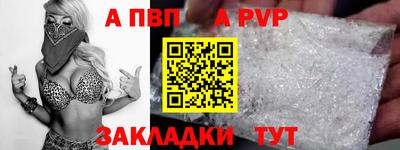 мефедрон Волжский