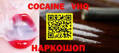 мефедрон Волжский