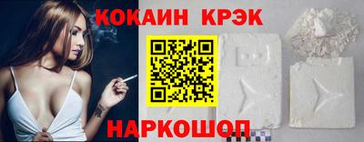 прущий лед Волжск