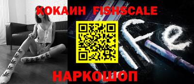 мефедрон Волжский
