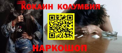мескалин Волгодонск