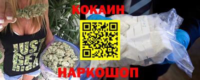 мескалин Волгодонск