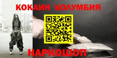 мефедрон Волжский