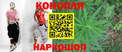 мескалин Волгодонск