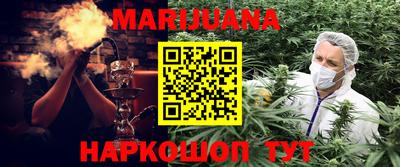мефедрон Волжский