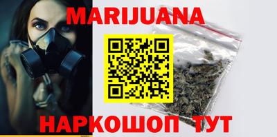 мефедрон Волжский
