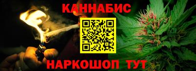 мескалин Волгодонск