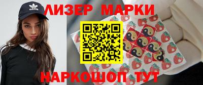 прущий лед Волжск