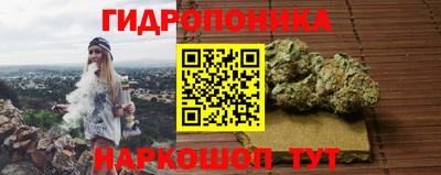 мескалин Волгодонск