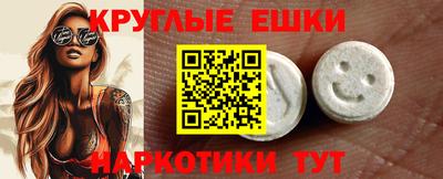 мескалин Волгодонск