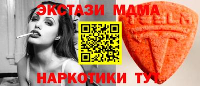 мескалин Волгодонск