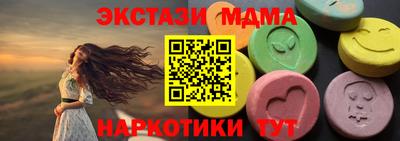 мескалин Волгодонск