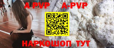 мескалин Волгодонск