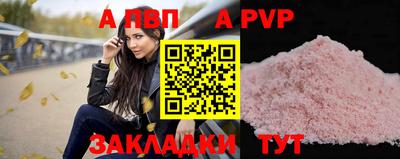 прущий лед Волжск