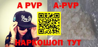 мефедрон Волжский