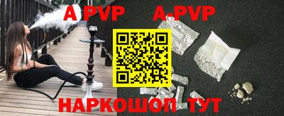 мескалин Волгодонск