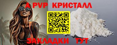 прущий лед Волжск