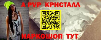 мефедрон Волжский