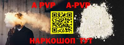 прущий лед Волжск