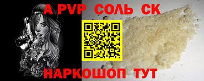 прущий лед Волжск