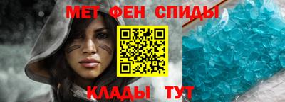 прущий лед Волжск