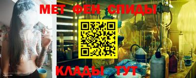 прущий лед Волжск