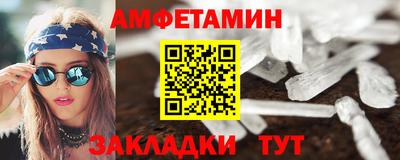 мефедрон Волжский