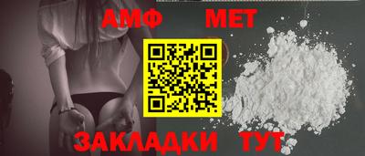 мескалин Волгодонск