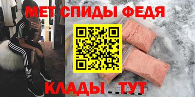 прущий лед Волжск