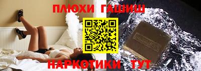 прущий лед Волжск