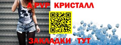 прущий лед Волжск