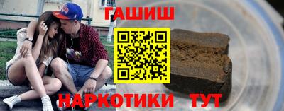 мефедрон Волжский