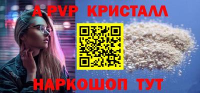 мескалин Волгодонск