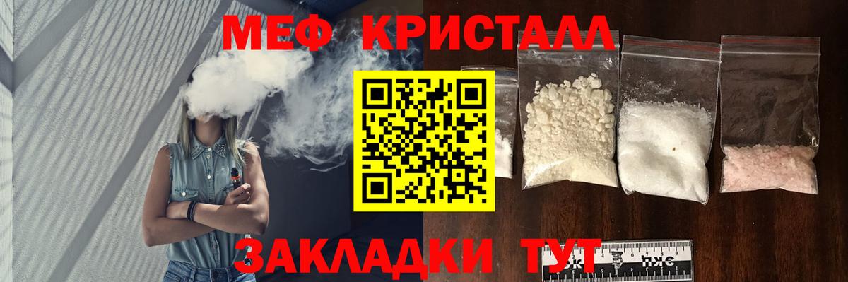 Истра  где купить наркоту  Вход с VPN  Мефедрон мяу мяу  Мефедрон мука  МЕФ 