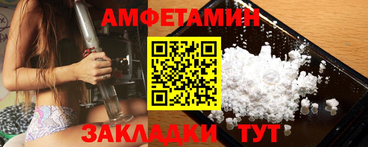 Истра  Метамфетамин витя  Вход с VPN 