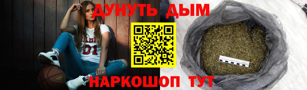 Конопля VHQ Истра
