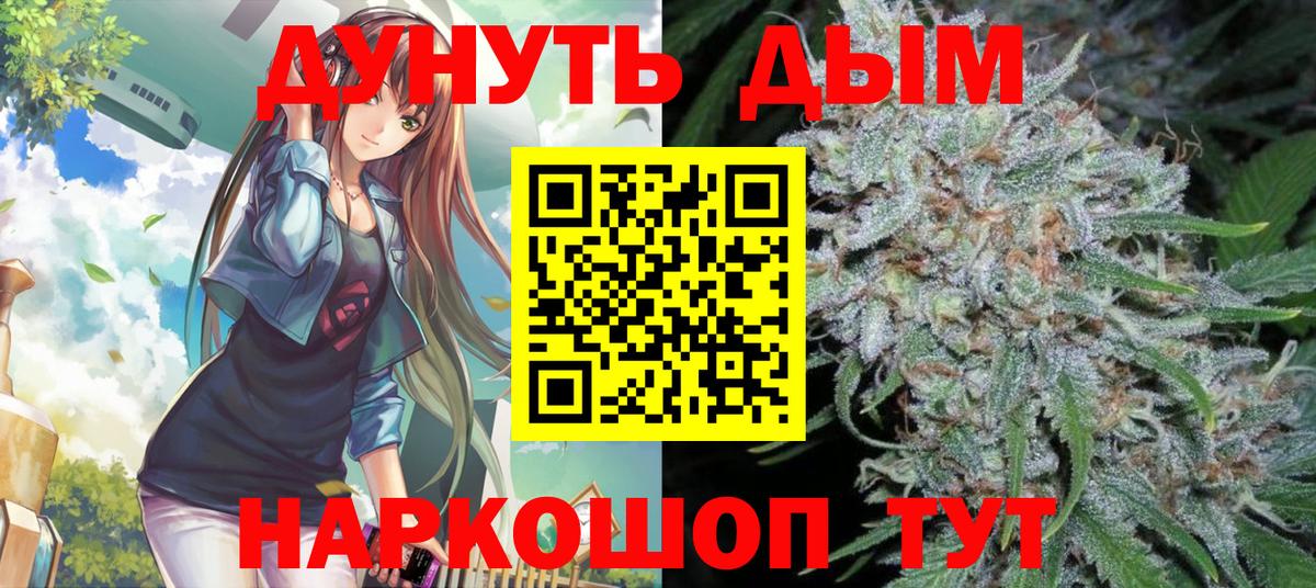 МАРИХУАНА OG Kush  Марихуана индика  Вход с VPN  Истра  Марихуана MAZAR 